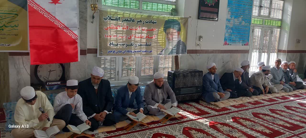 مراسم گرامیداشت شهادت قائد امت در روستای قوجمز شهرستان کلاله