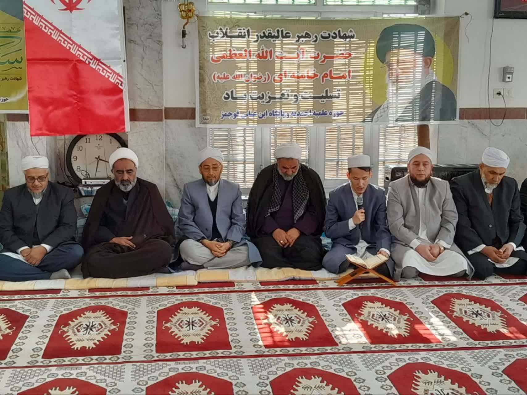 مراسم گرامیداشت شهادت قائد امت در روستای قوجمز شهرستان کلاله