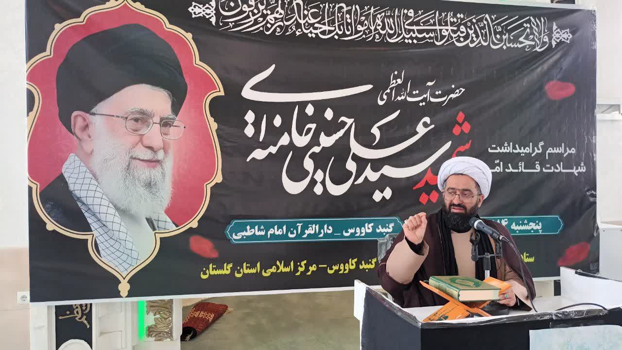  مراسم گرامیداشت شهادت قائد امت با حضور حجت الاسلام و المسلمین دیلم مدیر مرکز اسلامی گلستان