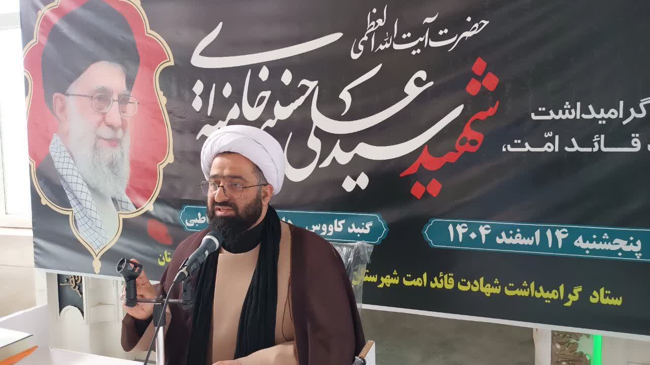  مراسم گرامیداشت شهادت قائد امت با حضور حجت الاسلام و المسلمین دیلم مدیر مرکز اسلامی گلستان