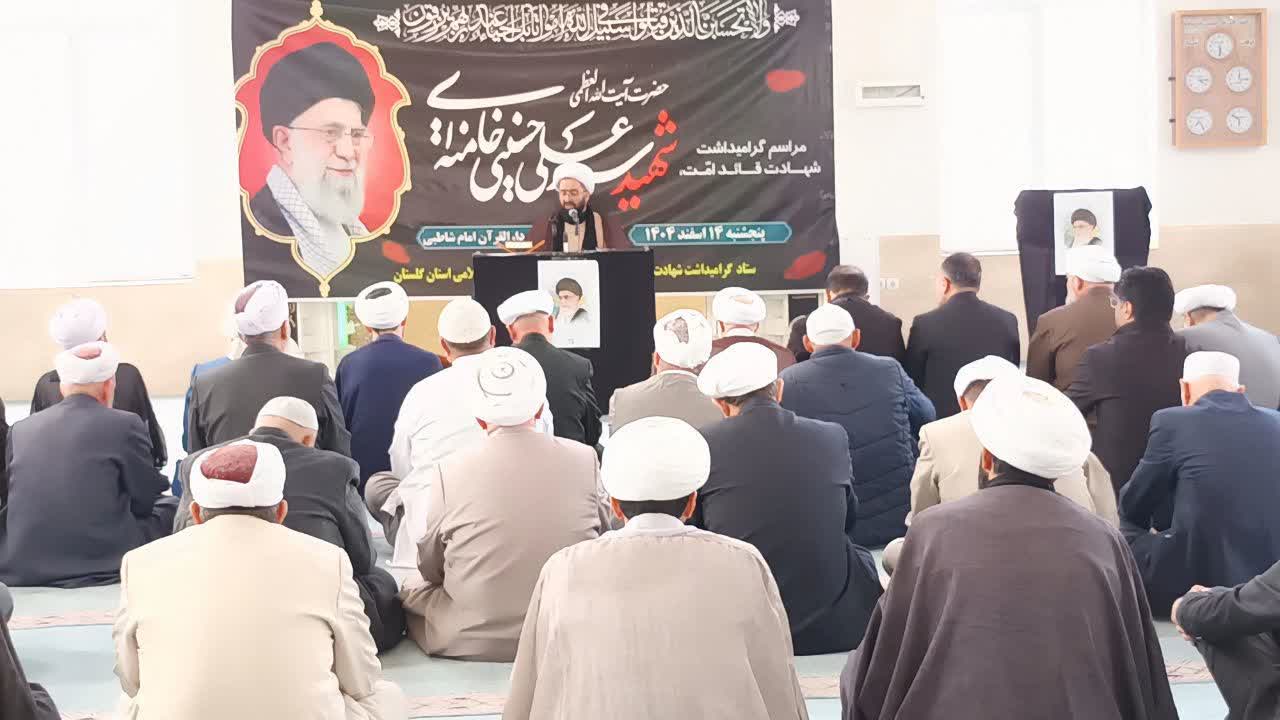  مراسم گرامیداشت شهادت قائد امت با حضور حجت الاسلام و المسلمین دیلم مدیر مرکز اسلامی گلستان