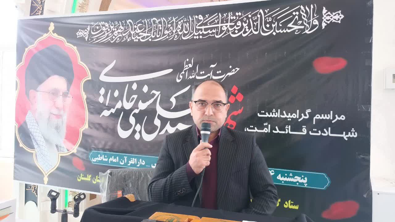  مراسم گرامیداشت شهادت قائد امت با حضور حجت الاسلام و المسلمین دیلم مدیر مرکز اسلامی گلستان